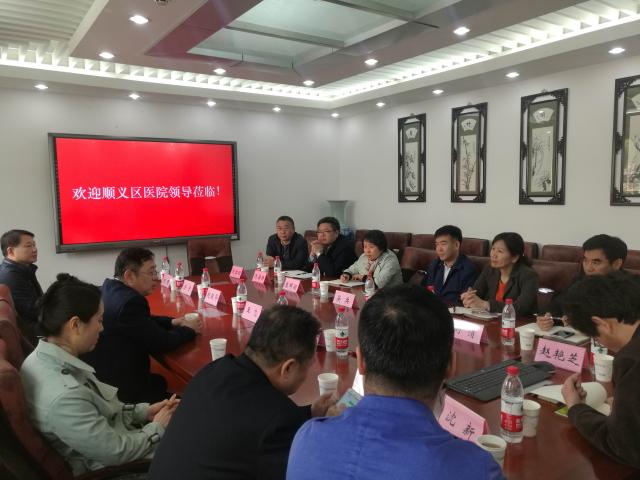 成人电影
与顺义教学医院就深入开展合作进行交流座谈.jpg
